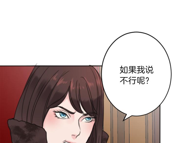 第35话 怒怼79