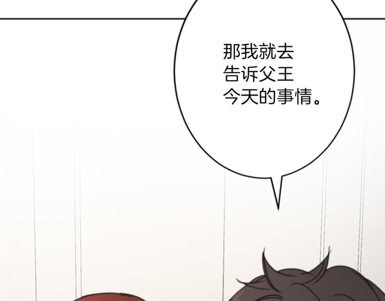 第35话 怒怼81