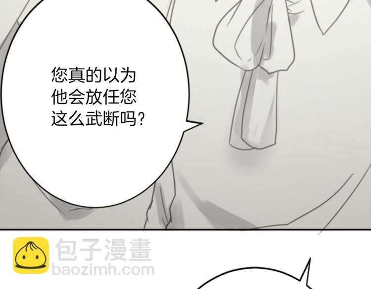 第35话 怒怼83