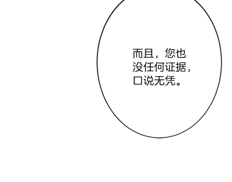 第35话 怒怼84