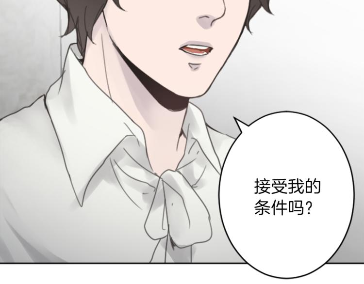 第35话 怒怼87