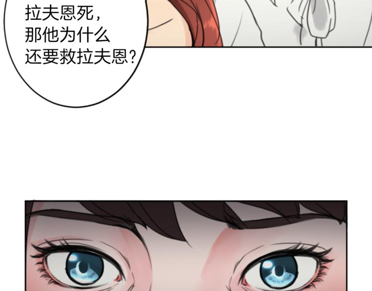 第35话 怒怼9