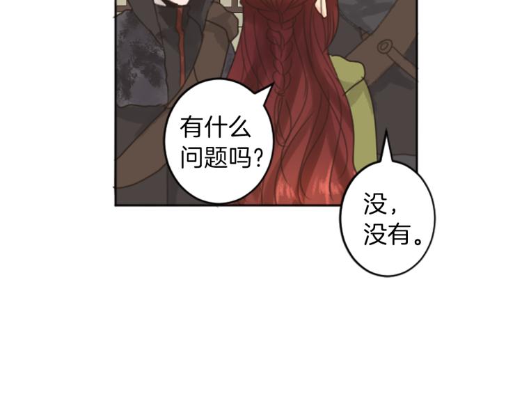 第39话 魔法征程103