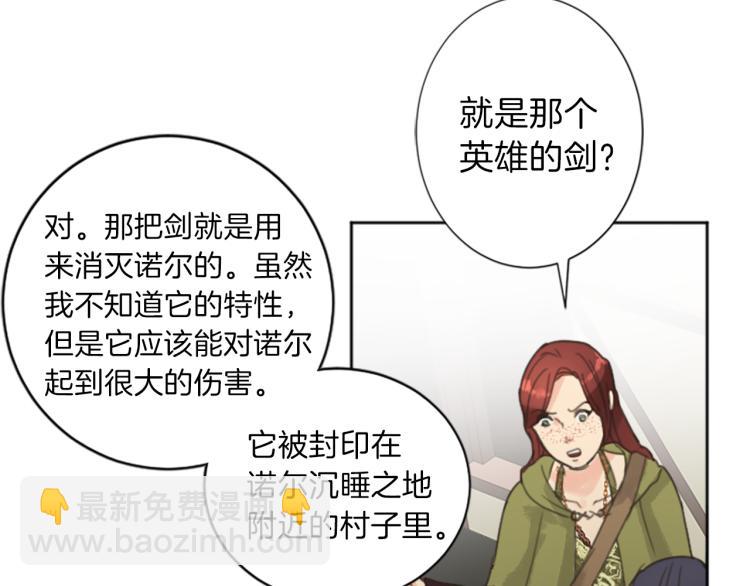 第39话 魔法征程104