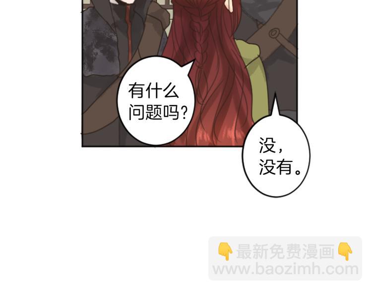 第39话 魔法征程107