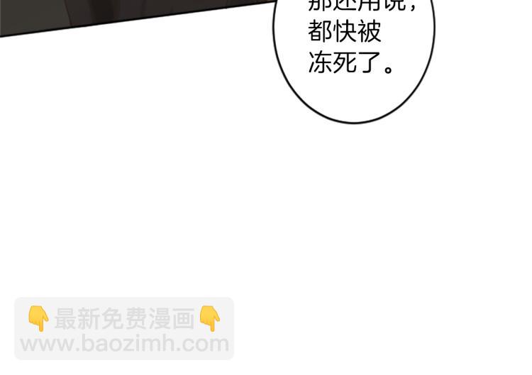 第39话 魔法征程11