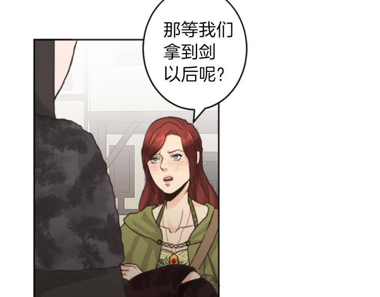 第39话 魔法征程110