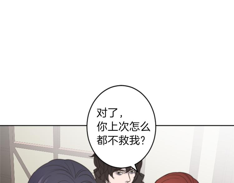 第39话 魔法征程15