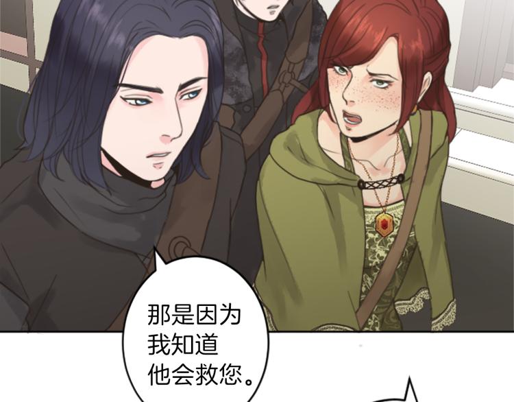 第39话 魔法征程16
