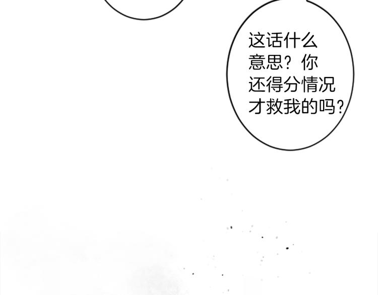 第39话 魔法征程17