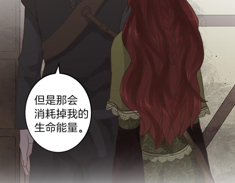 第39话 魔法征程19