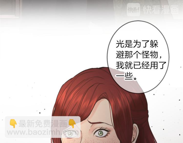 第39话 魔法征程20