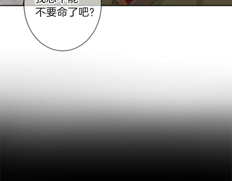 第39话 魔法征程22