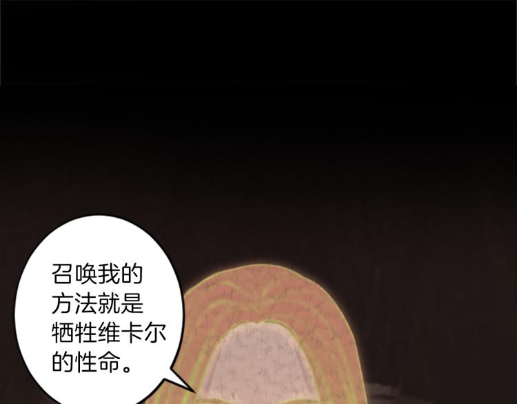 第39话 魔法征程24