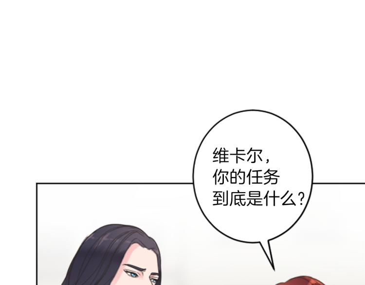 第39话 魔法征程28