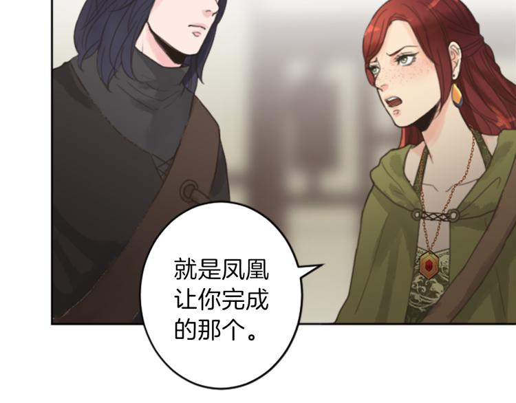 第39话 魔法征程29
