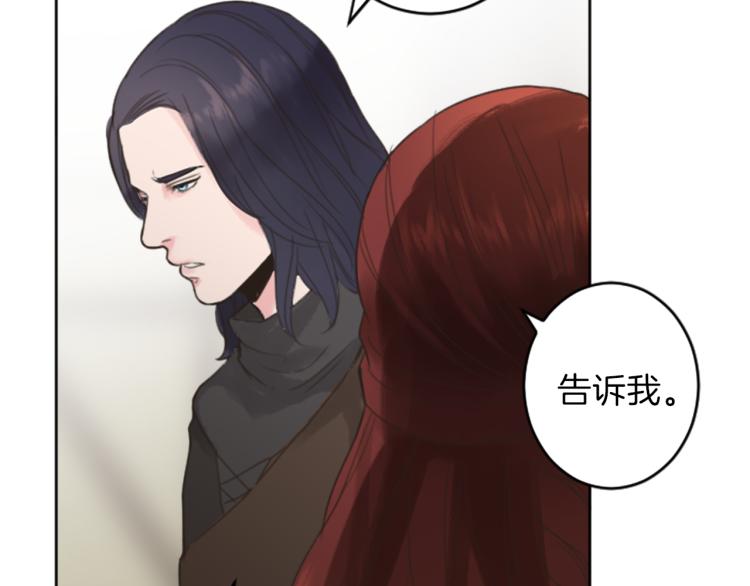 第39话 魔法征程31