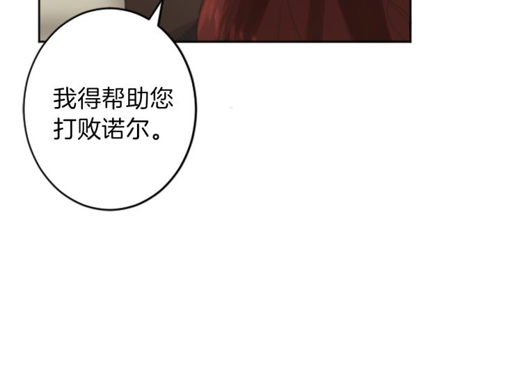 第39话 魔法征程32