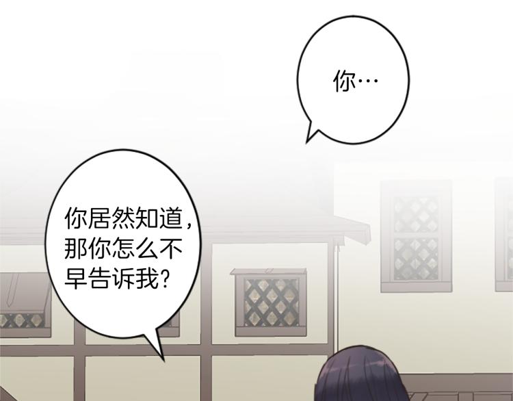 第39话 魔法征程35