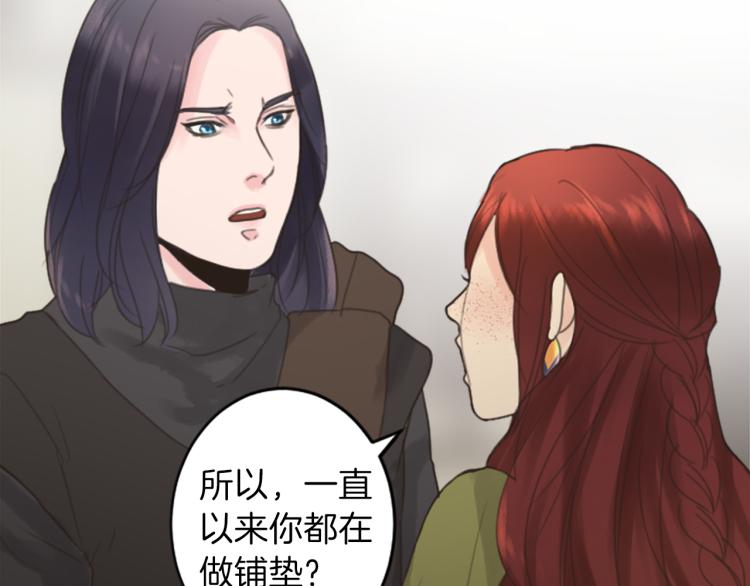 第39话 魔法征程38