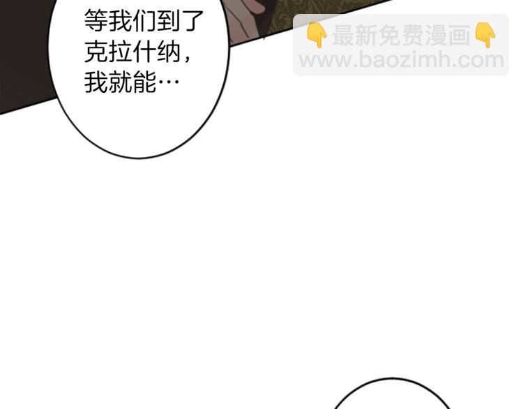 第39话 魔法征程40