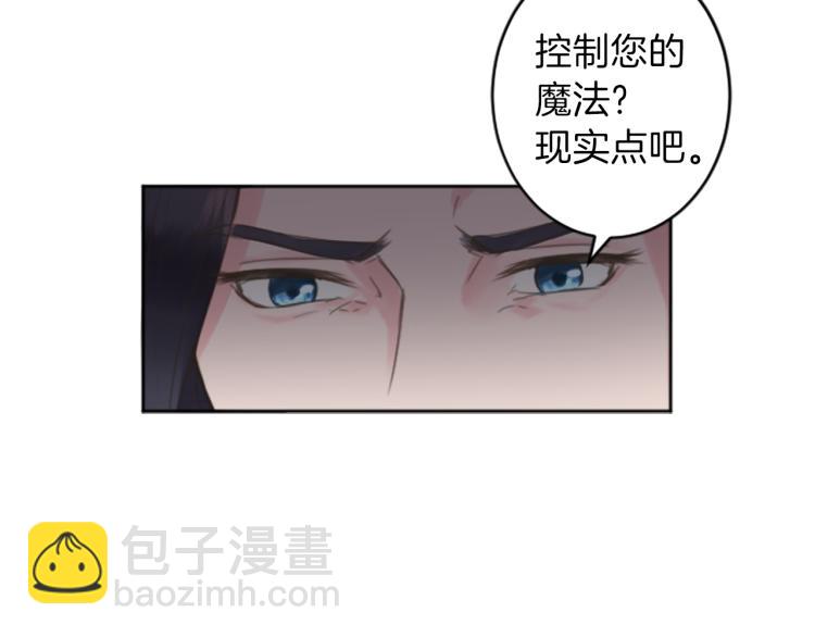第39话 魔法征程41