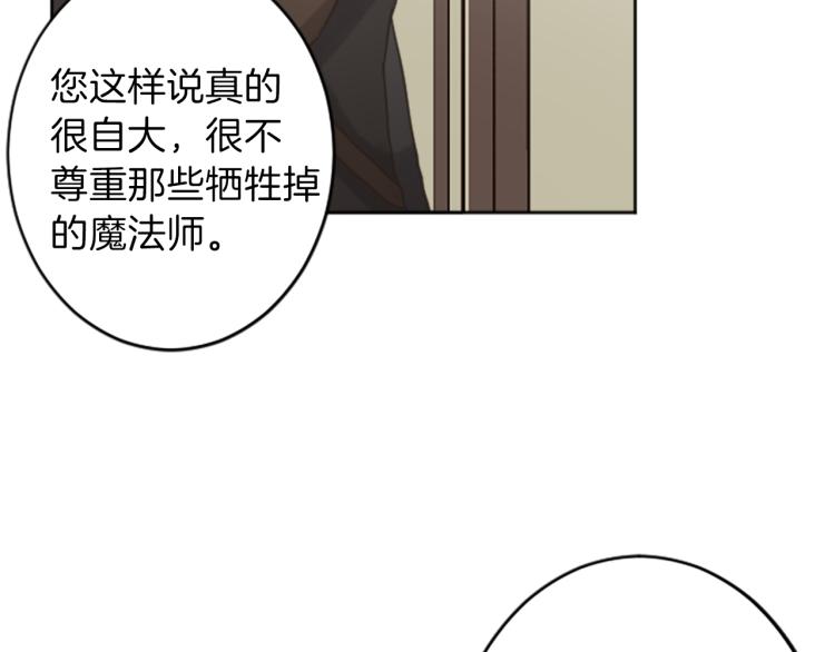 第39话 魔法征程45