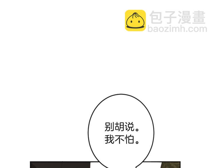 第39话 魔法征程48