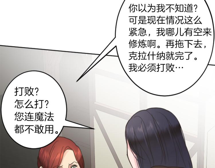 第39话 魔法征程50