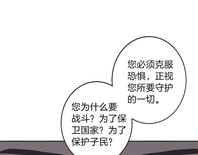 第39话 魔法征程57