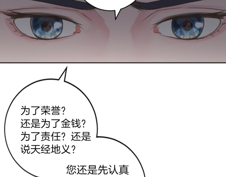 第39话 魔法征程58