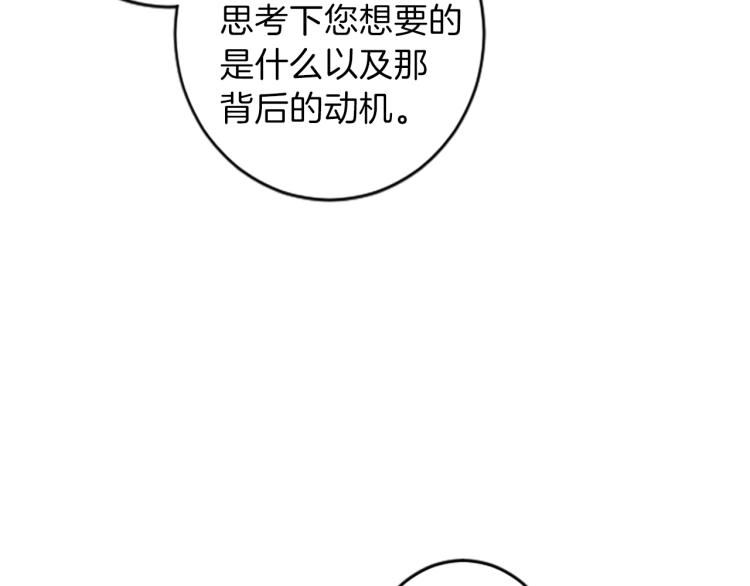 第39话 魔法征程59