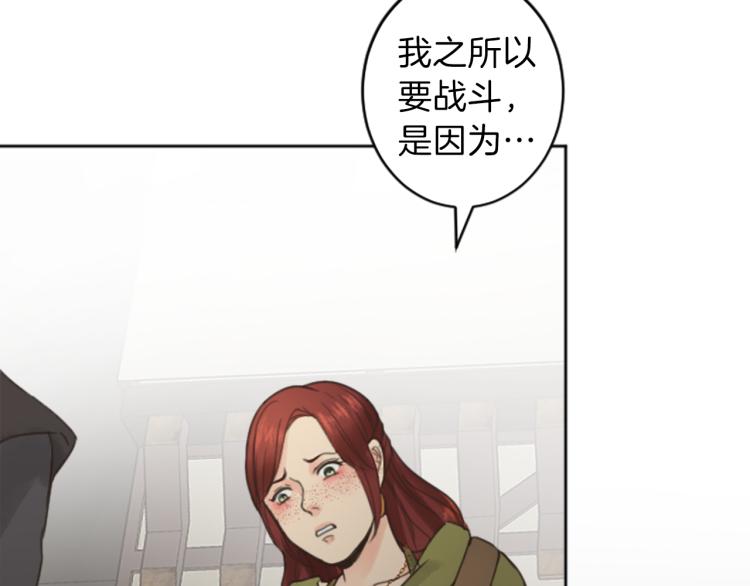 第39话 魔法征程60