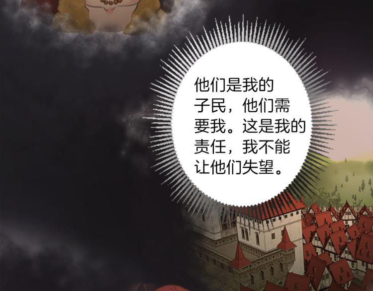 第39话 魔法征程63
