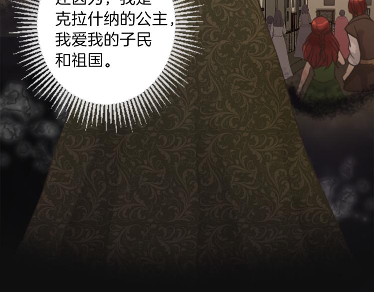 第39话 魔法征程65
