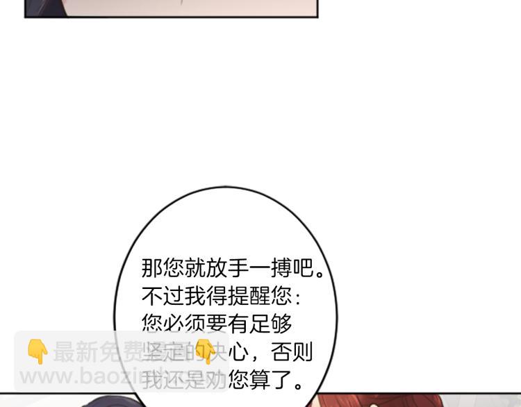 第39话 魔法征程68