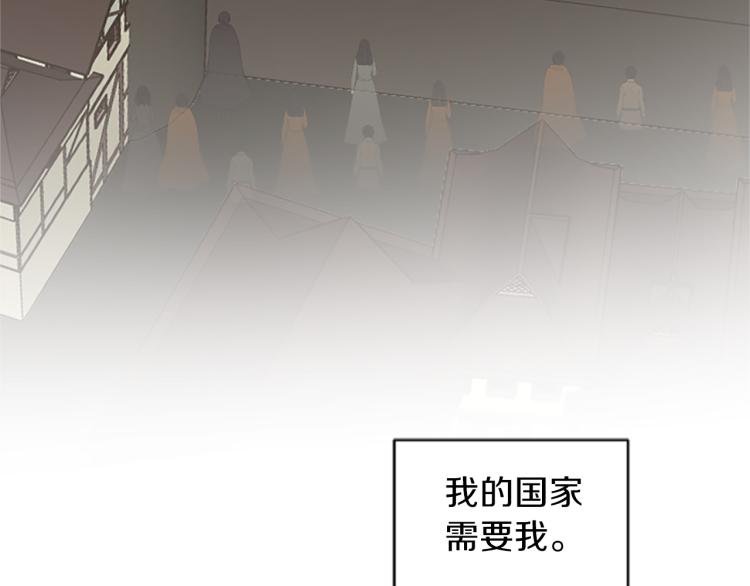 第39话 魔法征程7