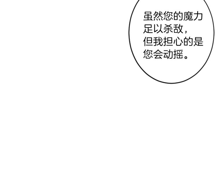 第39话 魔法征程70
