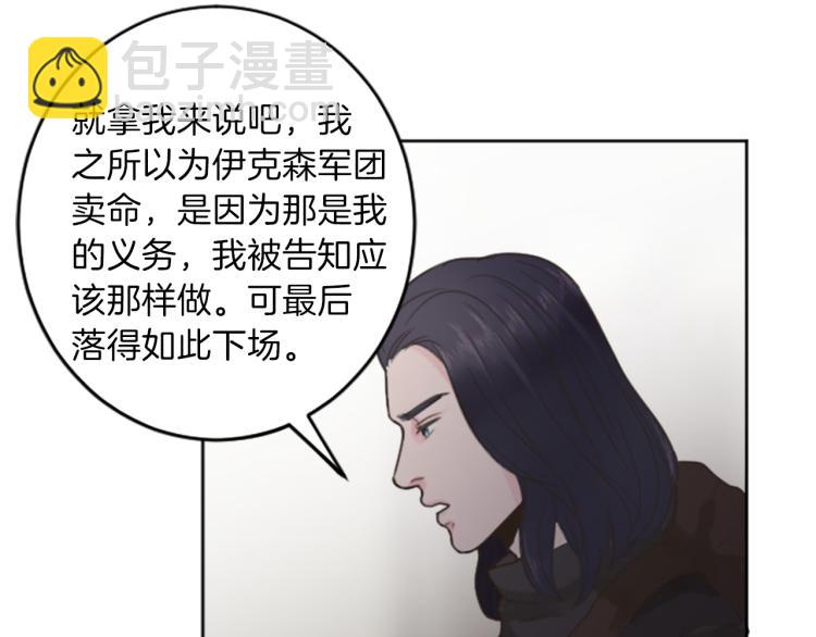 第39话 魔法征程71