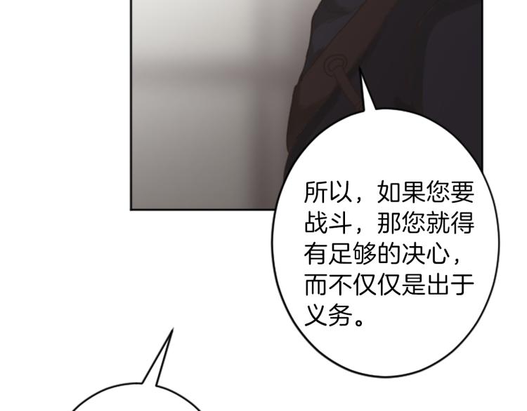 第39话 魔法征程72