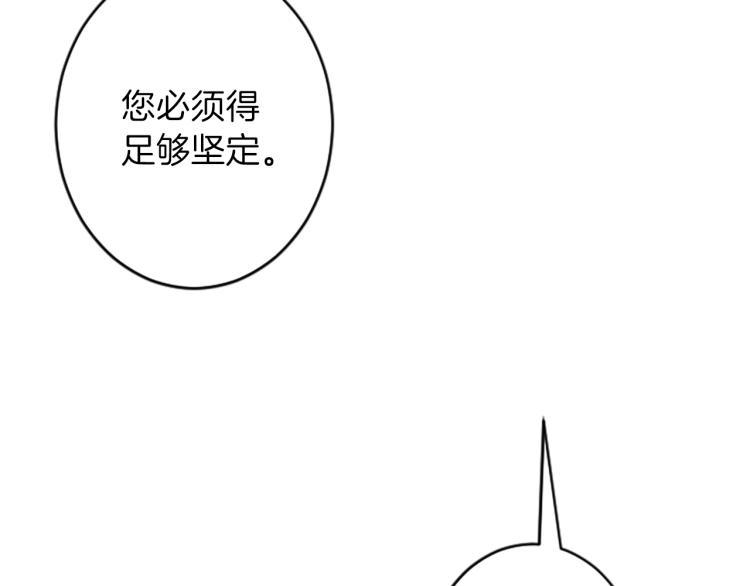 第39话 魔法征程73