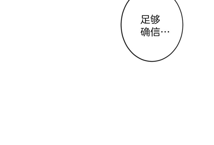 第39话 魔法征程74
