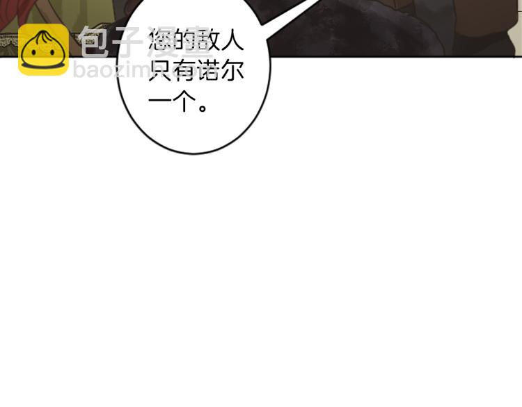 第39话 魔法征程76