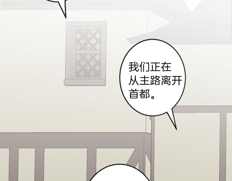 第39话 魔法征程79