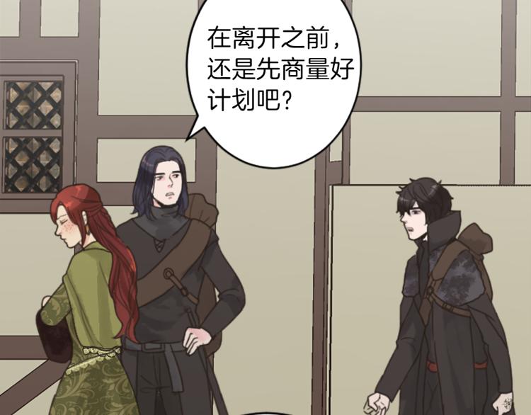 第39话 魔法征程80