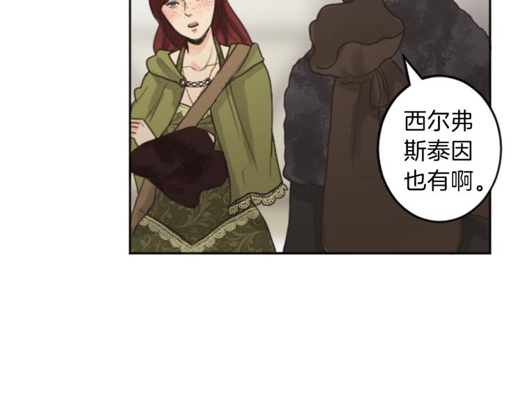 第39话 魔法征程83