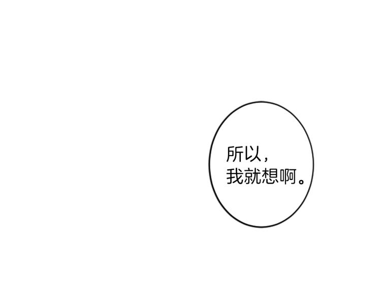 第39话 魔法征程86