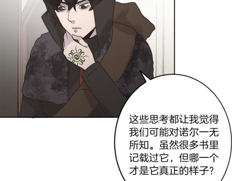 第39话 魔法征程89