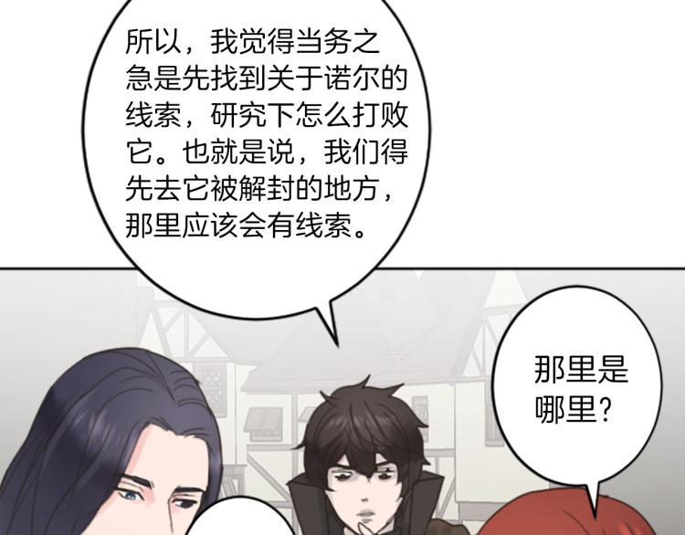 第39话 魔法征程91