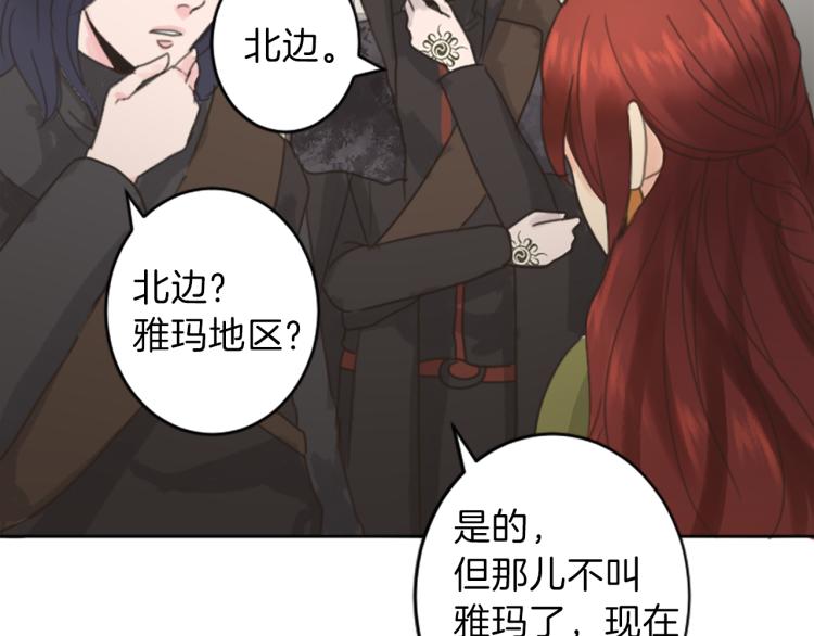 第39话 魔法征程92